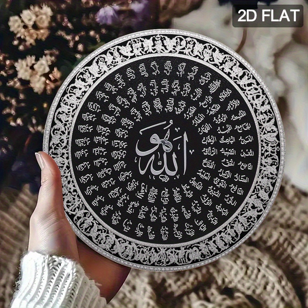 CIFBUY Islamic Arabic Aluminum - Home & Hotel Textiles Private Limited review and price