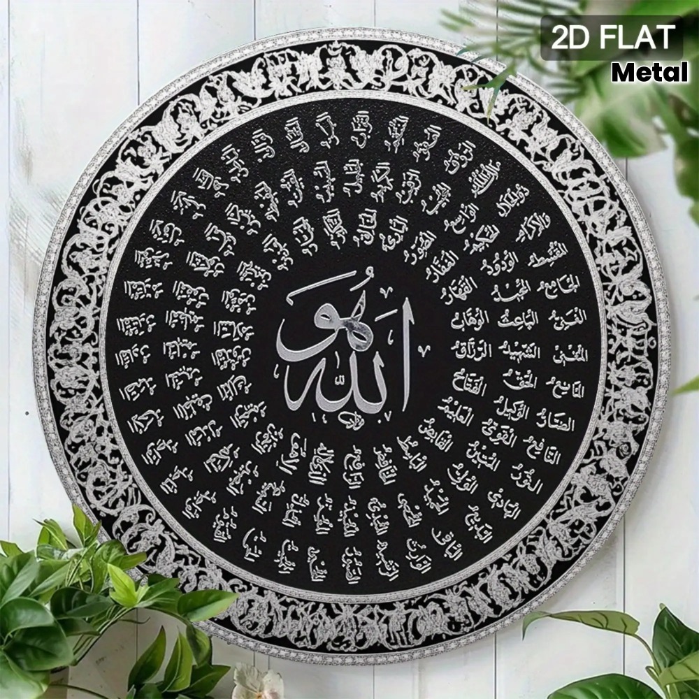CIFBUY Islamic Arabic Aluminum - Home & Hotel Textiles Private Limited review and price
