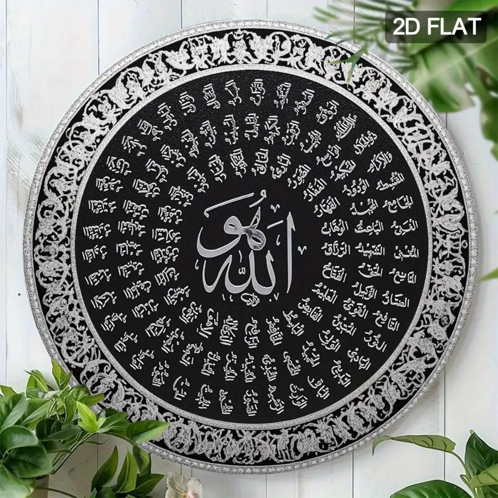CIFBUY Islamic Arabic Aluminum - Home & Hotel Textiles Private Limited review and price