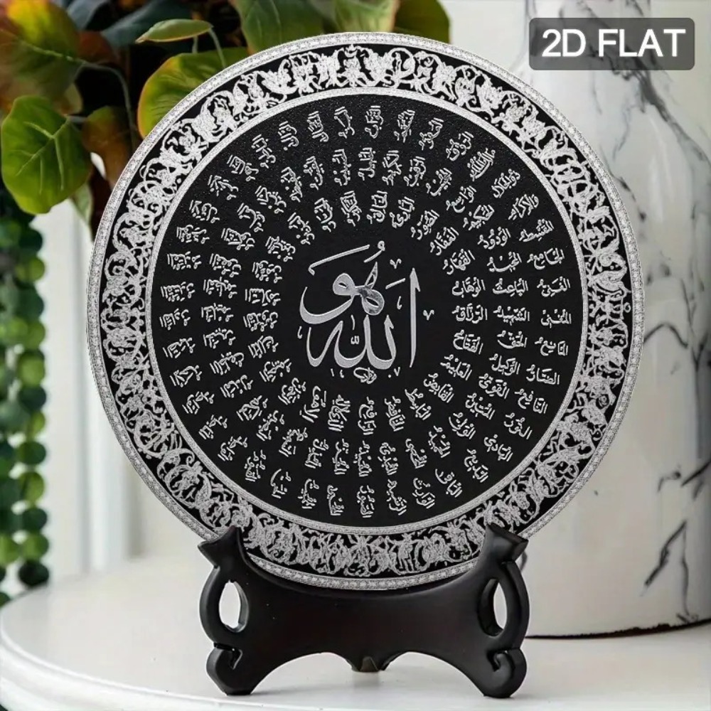 CIFBUY Islamic Arabic Aluminum - Home & Hotel Textiles Private Limited review and price